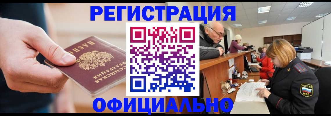регистрация для школы в Далматово